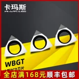 Vajrayana Blade Copper и Aluminum Special Gem Car -Neffine Super Ярко -ярко -нож для головки ножа PCD WAST WBGT060204 02