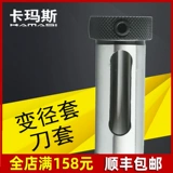 Прецизионная направляющая втулка токарного станка с ЧПУ D25D32D40, переходная втулка, гнездо инструмента, внутреннее отверстие, стержень автомобильного инструмента, втулка переменного диаметра, конверсионная втулка ножа