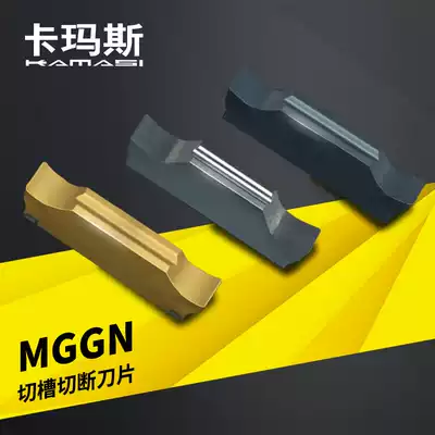 CNC grooving blade stainless steel parts MGGN200 300 400 finishing 2mm cutting groove cutting cutter head grain