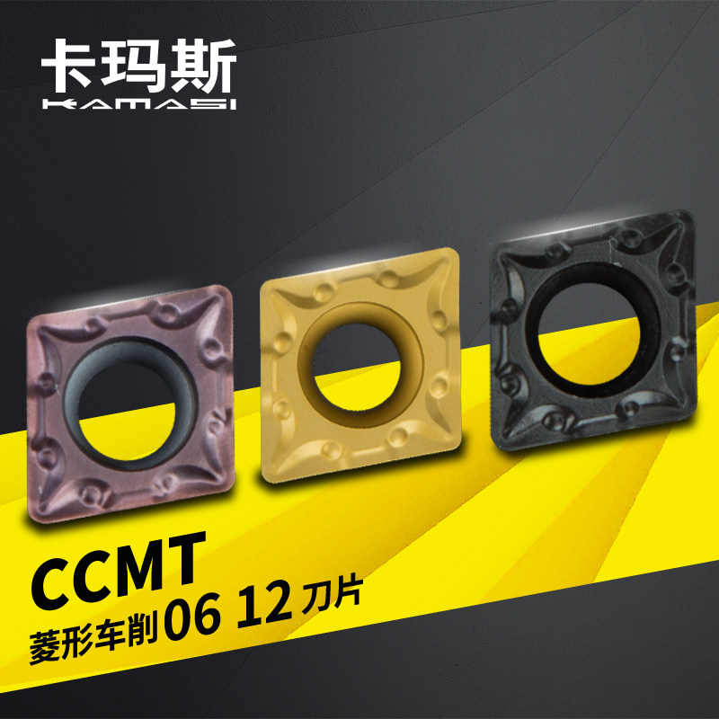 Numerical control blade Stainless Steel Aluminum copper CCMT060204 Outer round inner hole single-sided car blade Machine clamping car Knife Grain Rhombus