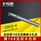 Нож с ножом с ЧПУ.