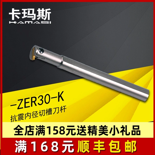 Нож с ножом с ЧПУ.