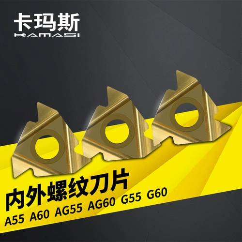 卡玛斯 Рупад резьбы 11IR/er/16e6e/ir/a55/a60/ag55/ag60/g55/g60 стальные детали