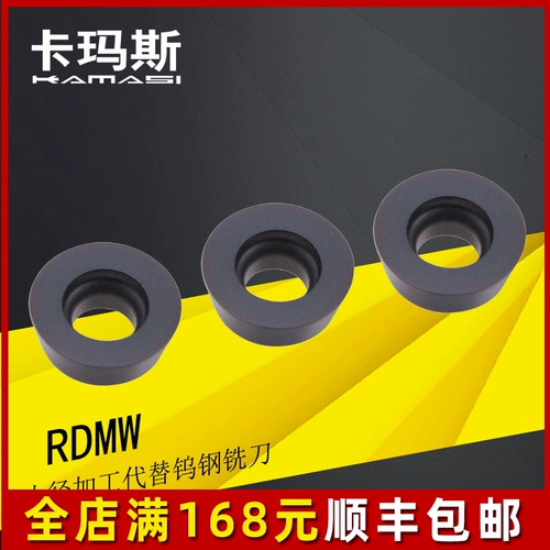 卡玛斯 Меткинг -лезвие с ЧПУ R3,5 R2,5 вместо хитчи с ЧПУ фрезерованием RDMW0702MOEN BLADES