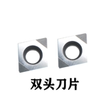 CBN Diamond Knife Granules Cnc Boron Nitride Blade Blade High -Hardness Goring Piece Tool CCGT09T304