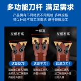 Держатель инструмента с ЧПУ с двойной головкой, внутреннее отверстие в форме персика, антисейсмический держатель токарного инструмента, бычья головка, треугольный внешний круг, расточка, один нож mwlnr