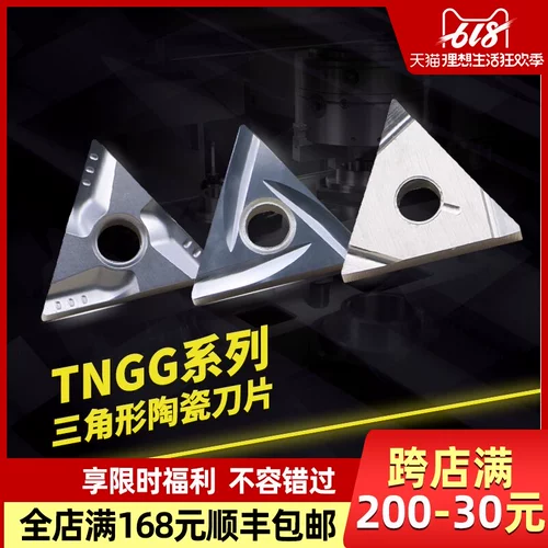 卡玛斯 Автомобильные лезвия CNC Металлический керамический слот треугольник внешний круг TNMG160404R/L-VF Нож из нержавеющей машины