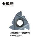 卡玛斯 Книжение лезвия с ЧПУ.