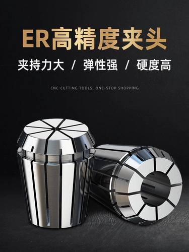 Er11 Chipper Clip 1 мм-7 мм эластичная пружина CNC.