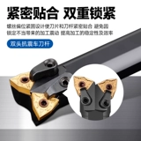 Держатель инструмента с ЧПУ с двойной головкой, внутреннее отверстие в форме персика, антисейсмический держатель токарного инструмента, бычья головка, треугольный внешний круг, расточка, один нож mwlnr