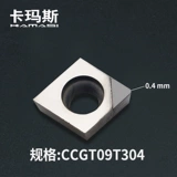 CBN Diamond Knife Granules Cnc Boron Nitride Blade Blade High -Hardness Goring Piece Tool CCGT09T304