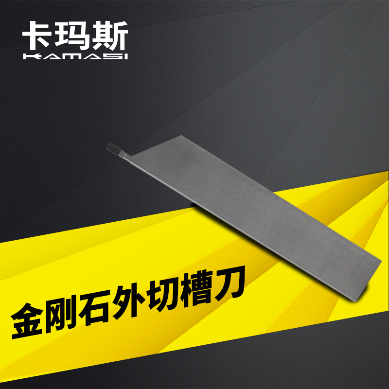 PCD turning tool diamond external grooving tool CBN turning tool cutting grooving tool CNC lathe accessories tool