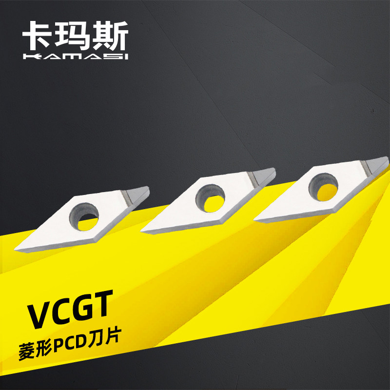 Kamas Hub Wire Drawing Special Slotted Diamond Blade VCGT110304 VCGT160404PCD