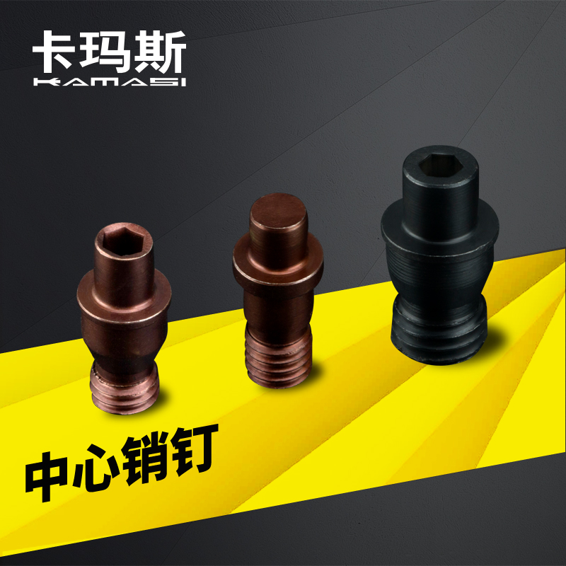 Pin central pin column MCT513 617 Numerical control Che knife Knife Knife Accessories Knife Cushion Screw Fastening Blade 11