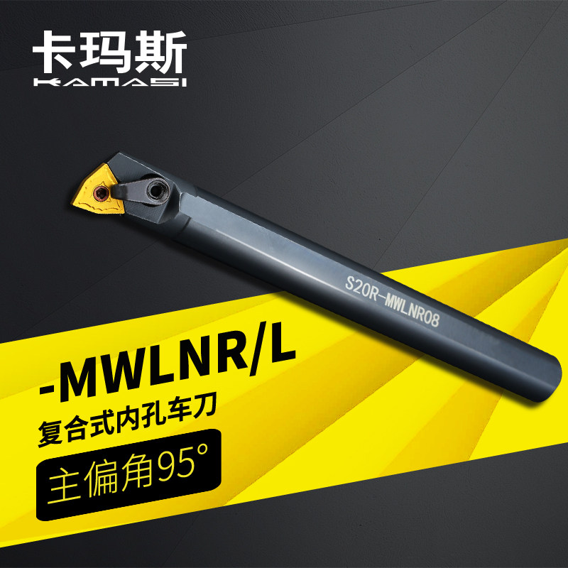 CNC internal bore turning tool holder S16Q S20R S25S-MWLNR08 inner round 95 degree boring peach shape