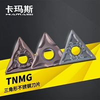 CNC Carbone Blade Triangular Outter Circular Tale Tnmg160404 износ из нержавеющей стали -устойчивый