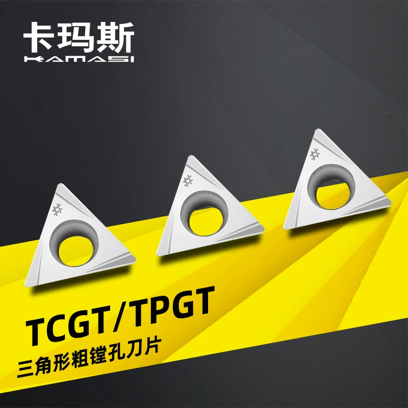 CNC blade essence blade blade tbgt06tpgt09tpgh11 стальной кусок литье чугун нержавеющая сталь