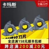 卡玛斯 Книжение лезвия с ЧПУ.