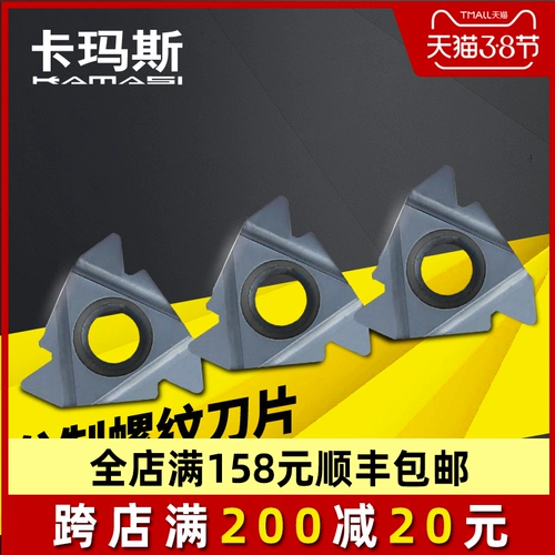 卡玛斯 Книжение лезвия с ЧПУ.
