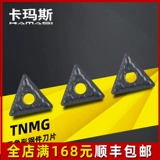 CNC Blade TNMG160408-ZPM Стальная стальная машина специальная автомобиль автомобиль с сплава сплав с сплава.