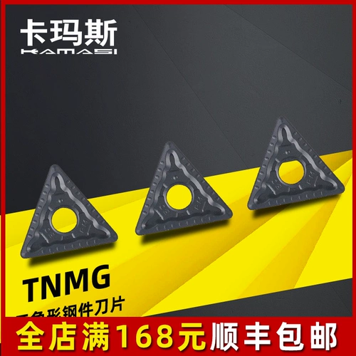 CNC Blade TNMG160408-ZPM Стальная стальная машина специальная автомобиль автомобиль с сплава сплав с сплава.