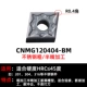 CNMG120404-BM из нержавеющей стали из нержавеющей стали