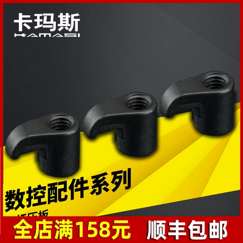 Аксессуары для инструментов с ЧПУ m -тип тип типа токарного полюса.