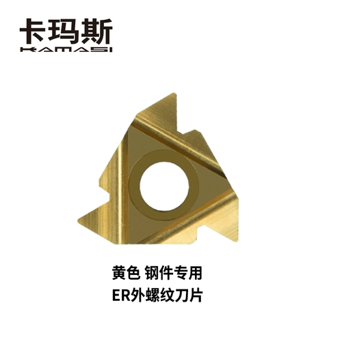 卡玛斯 Рупад резьбы 11IR/er/16e6e/ir/a55/a60/ag55/ag60/g55/g60 стальные детали