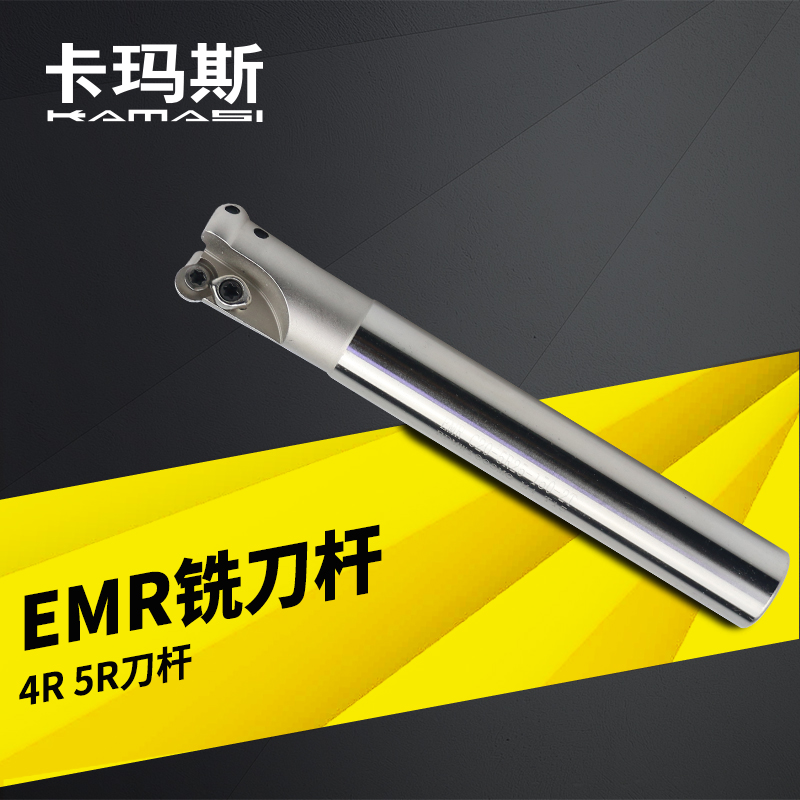 CNC CNC milling cutter rod round nose EMR milling cutter tool bar seismic R5 plane R4 machining center tool Rod lengr6