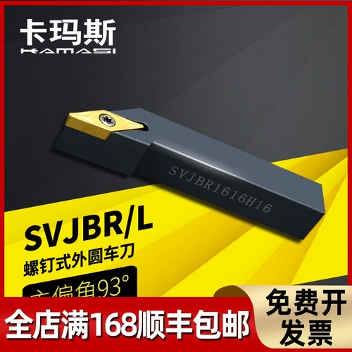 Наружный нож с ЧПУ.