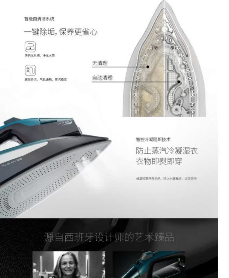 bàn là hơi nước cầm tay CUORI Zhuo Li sắt thông minh hộ gia đình ủi phẳng quần áo công suất cao cầm tay bàn ủi hơi nước ES2446 bàn ủi dry iron