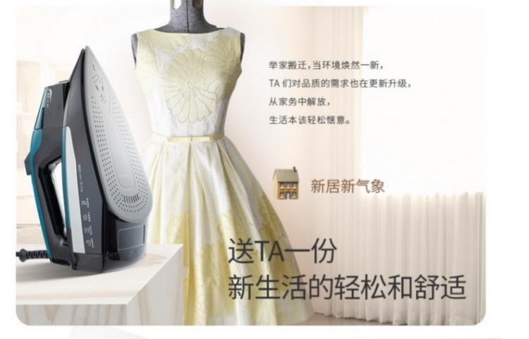CUORI Zhuo Li sắt thông minh hộ gia đình ủi phẳng quần áo công suất cao cầm tay bàn ủi hơi nước ES2446 bàn ủi hơi nước cầm tay panasonic