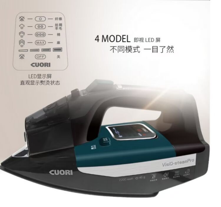 CUORI Zhuo Li sắt thông minh hộ gia đình ủi phẳng quần áo công suất cao cầm tay bàn ủi hơi nước ES2446 bàn ủi hơi nước cầm tay panasonic