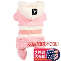 (Зима утолщена) 132 розовый