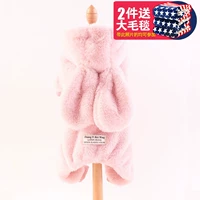 (Зима утолщена) 136 розовый