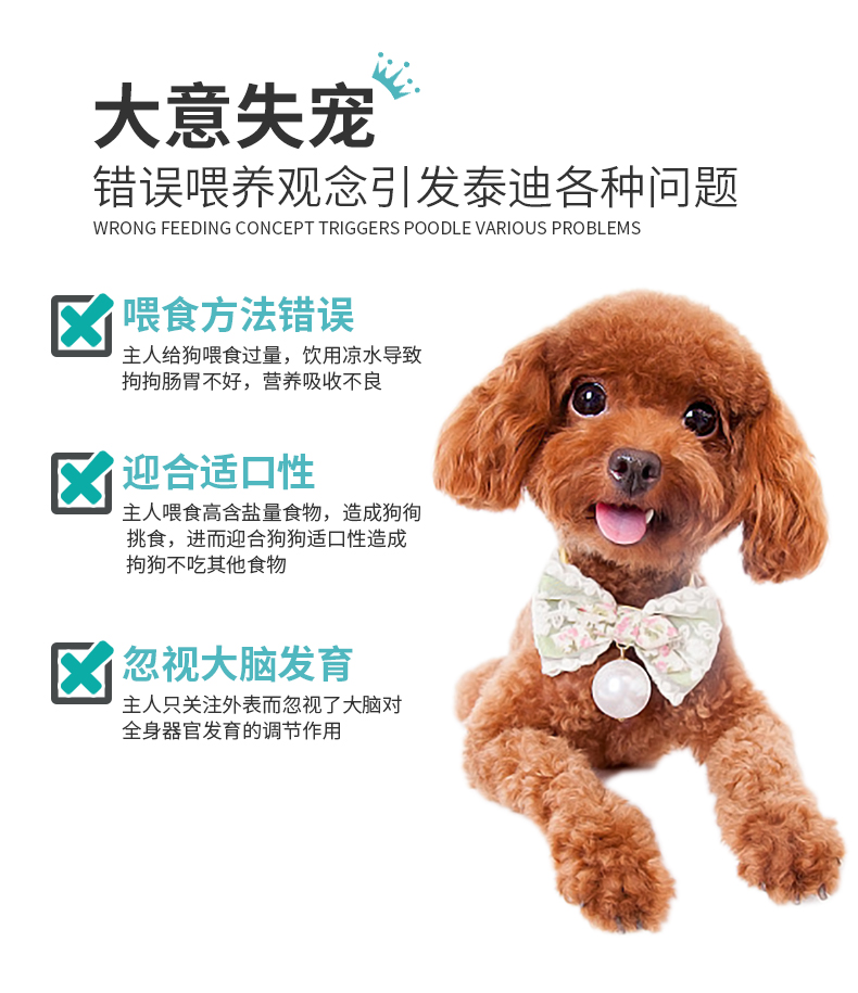 Gấu bông Xiong VIP Bomei Xuena Ruimei xé lông nhỏ bé bánh sữa cho người lớn thức ăn cho chó loại 2 kg - Chó Staples royal canin cho chó con
