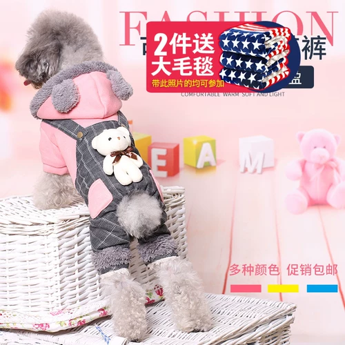 Одежда для щенков осенью и зимняя плюшевая девочка осень осень сетка красная собака кошка Bomebi Bears щенки Pet четыре фута