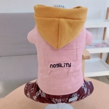 Чистая красная щенка густая зимняя одежда плюшевая четырехдушевленное питомца к Xiong Bomei Cat осень и зимняя маленькая и средняя собака