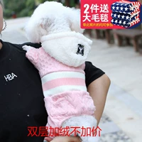 Нить шерсть розовый