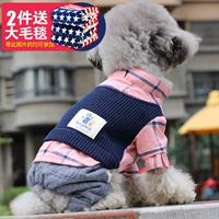 Добавить бархатный толсто-новый шерстяный порошок