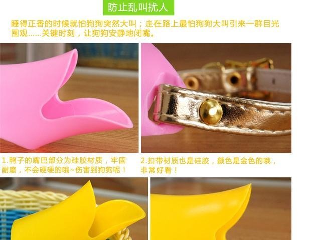 Pet chống cắn mặt nạ chống mèo và miệng chó đặt con chó nhỏ với chú chó Teddy Golden Retriever che miệng con vịt - Cat / Dog hàng ngày Neccessities 	bát ăn chống gù cho chó	