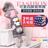 Трехмерный, розовый, с медвежатами