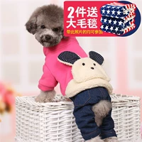 Утепленный кролик