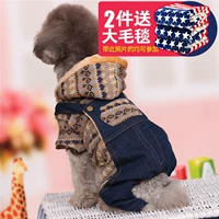 Утепленный, желтый