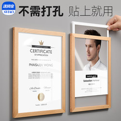 Solid Wood Patent Certificate Frame a3 Acrylic Photo Frame Honor Certificate Wall Hanging Display Wall a4 Wooden Frame Punch-Free Nail