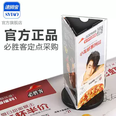 sviao fast-selling treasure three-sided rotating wine brand table acrylic dining room wine brand menu card table price list display card table card wine brand menu price Table sign table