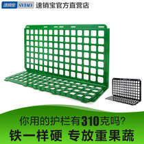 Sviao quick sale treasure Supermarket Fruit guardrail partition Vegetable fresh anti-drop thickened plastic baffle fence