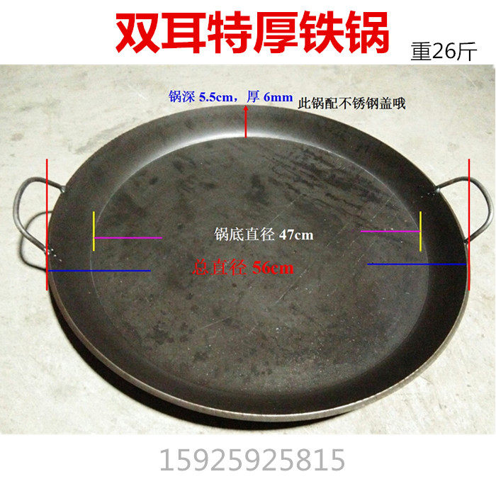 56cm cast iron flat bottom pan frying pan baking pancake pan raw frying oven special fit frying pan stick pan raw frying pan with iron pan special thickness