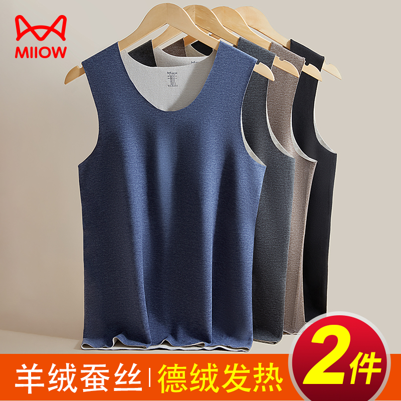 Cat person warm vest men's no marks plus thick develed fever lingerie cashmere silk bottom autumn clothes men's winter-Taobao