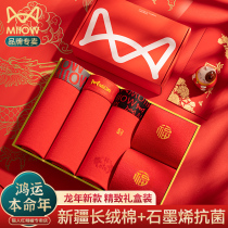 Cat mans birth year mens underwear boys boxers pure cotton big red gift zodiac dragon boxer shorts mens style